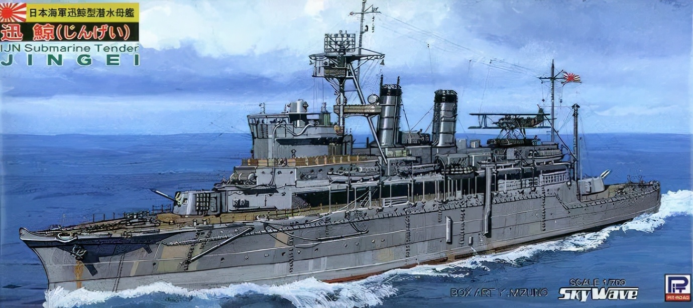 553.力量倍增器——二战日本海军的潜水母舰和特设潜水母舰