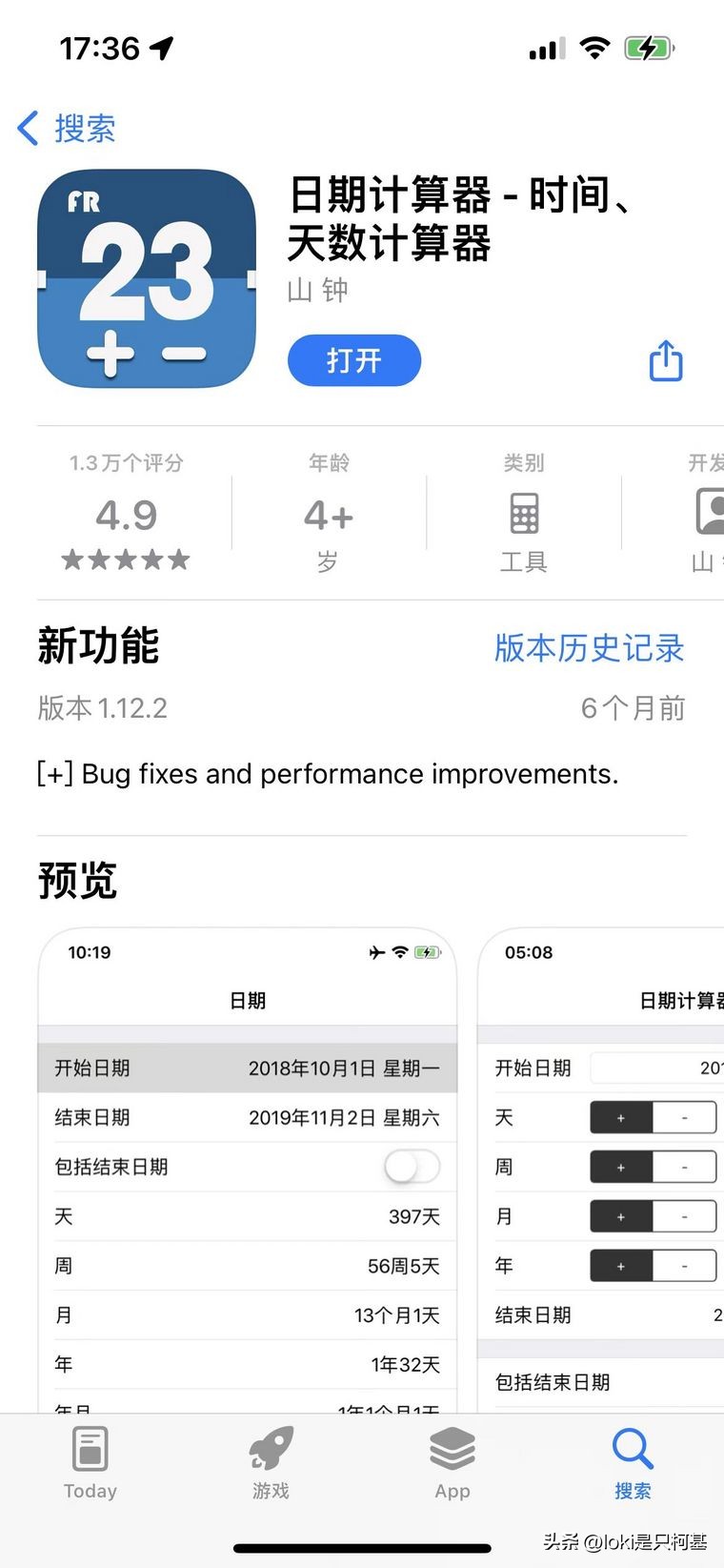 iphone有哪些实用的功能软件,iphone实用天气插件