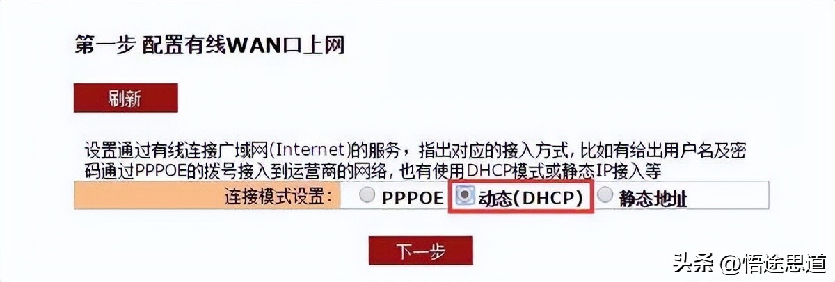 聚网捷ew1200路由器怎么设置,聚网捷路由器如何恢复出厂设置