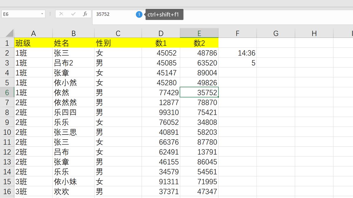 excel中shift加ctrl加enter作用,excel表格ctrl+是什么快捷键
