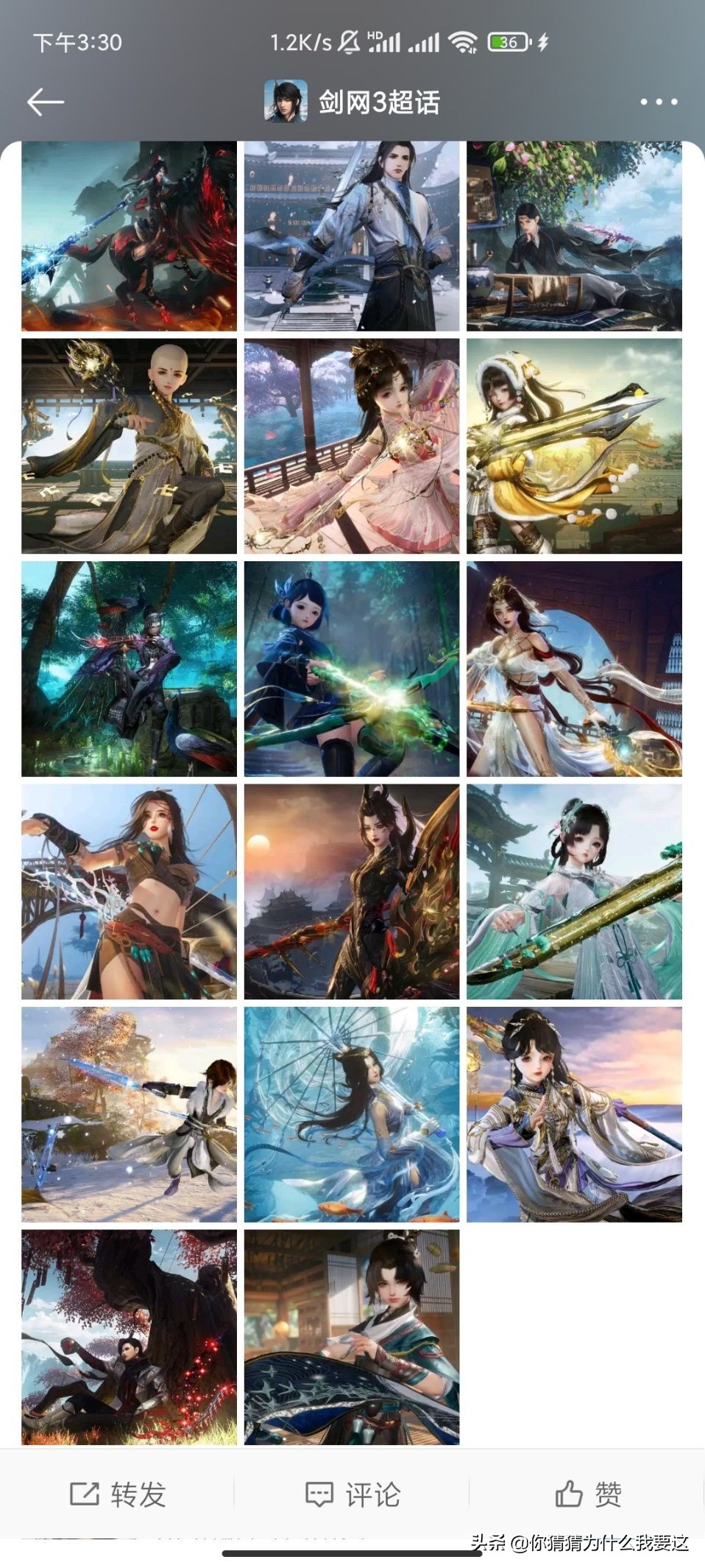 剑网三装备112,剑网三110级橙武多少钱能做出来