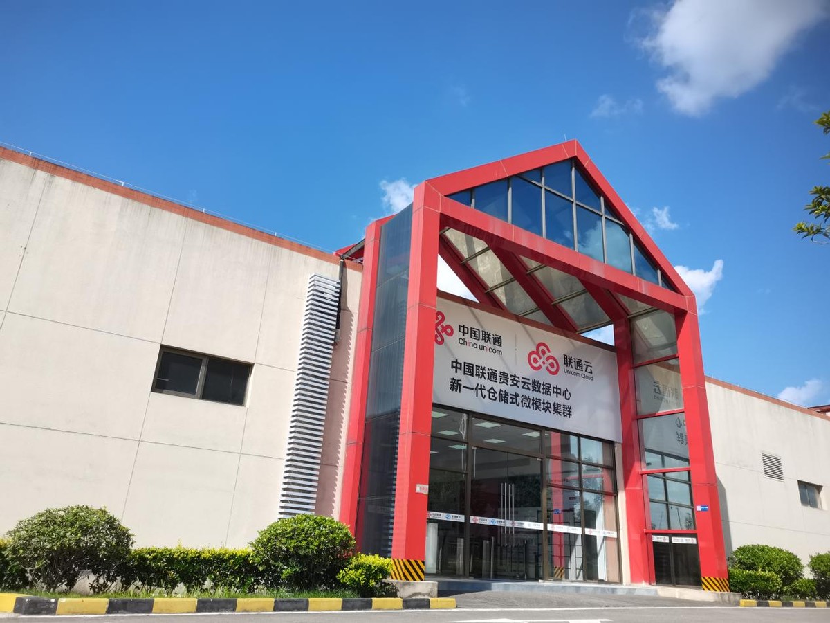 【深耕“四张精品网”助力中国式现代化开新篇】走进“云上之城”