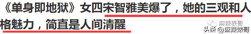 从小当富婆,当富婆走向人生巅峰