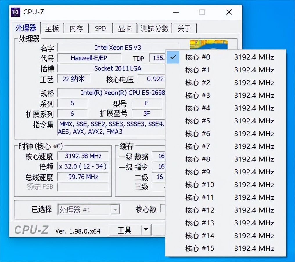 英特尔11代i9处理器为啥这么便宜,11代i9处理器