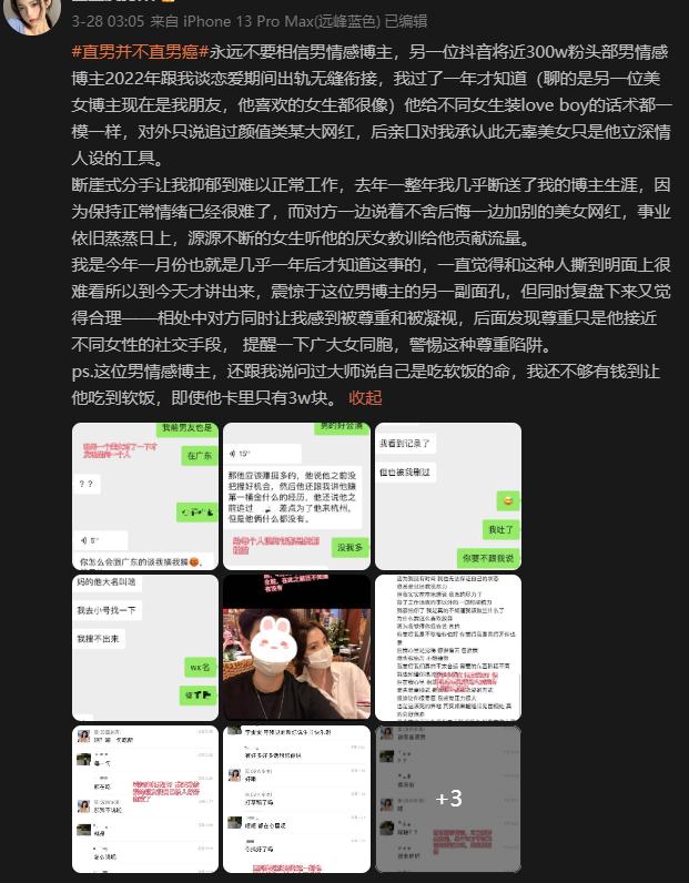 已经被全网封杀的网红,盘点火遍全网却被封杀的网红