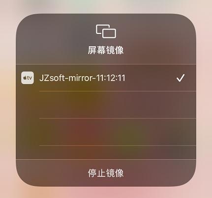 怎么把手机投屏到电脑上，苹果手机投屏到Windows的方法分享