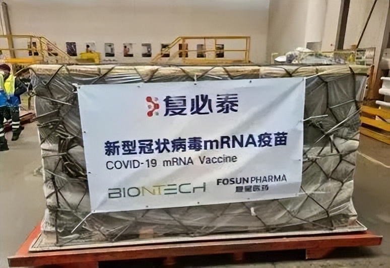 香港为什么接种复必泰疫苗,复必泰疫苗在香港免费吗