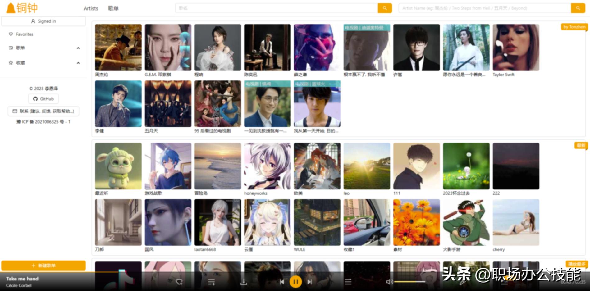 10个优秀的资源*载下**网站，资源丰富还免费，你想要的资源都能找到
