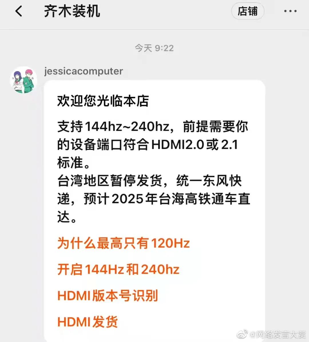 淘宝幽默段子手,淘宝十大搞笑段子排行榜