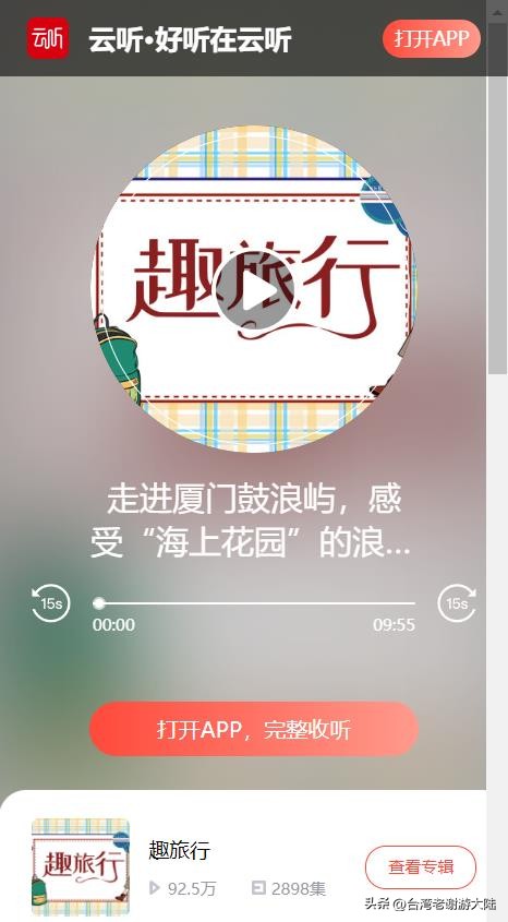 厦门旅游攻略鼓浪屿,厦门鼓浪屿旅游全攻略