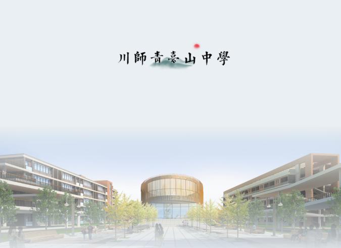 双流区引进七中石室中学,引进成都七中优质名校