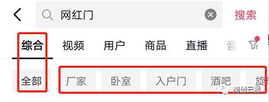 抖音seo案例分析怎么做,抖音seo新手快速入门专业实操