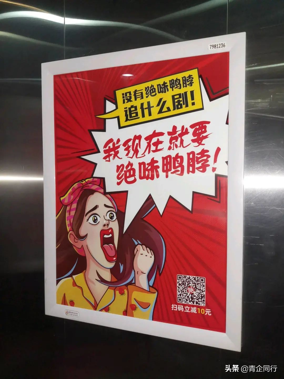 未来5年的餐饮独角兽,餐饮独角兽名单