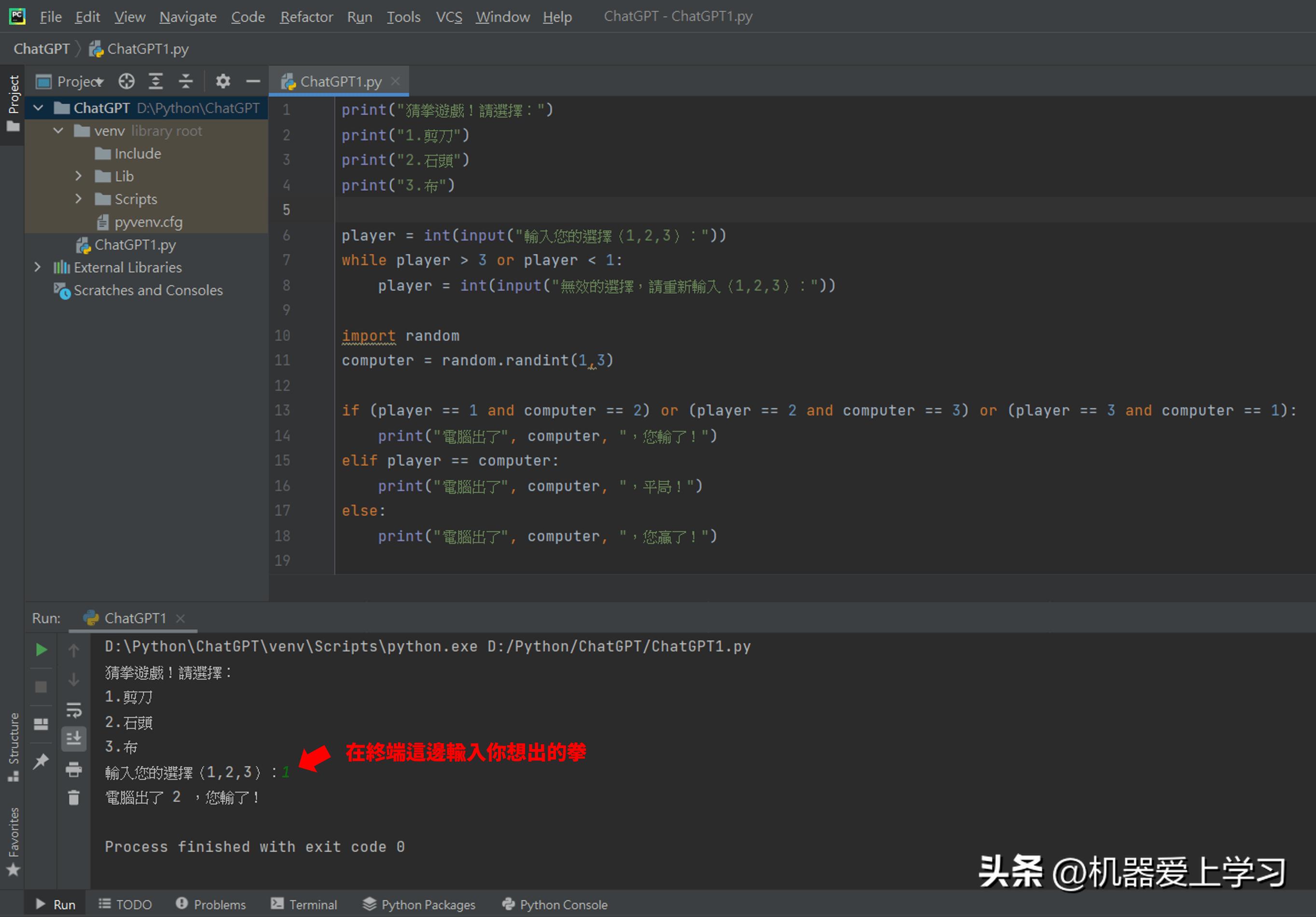 如何用chatgpt写mt4交易策略,chatgpt写自动交易程序