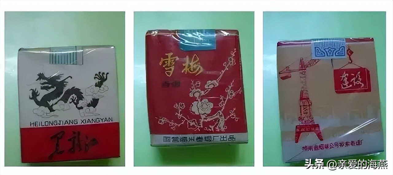 60~90年代中国绝版老烟老酒，见过五种以上，就说明你已经老了