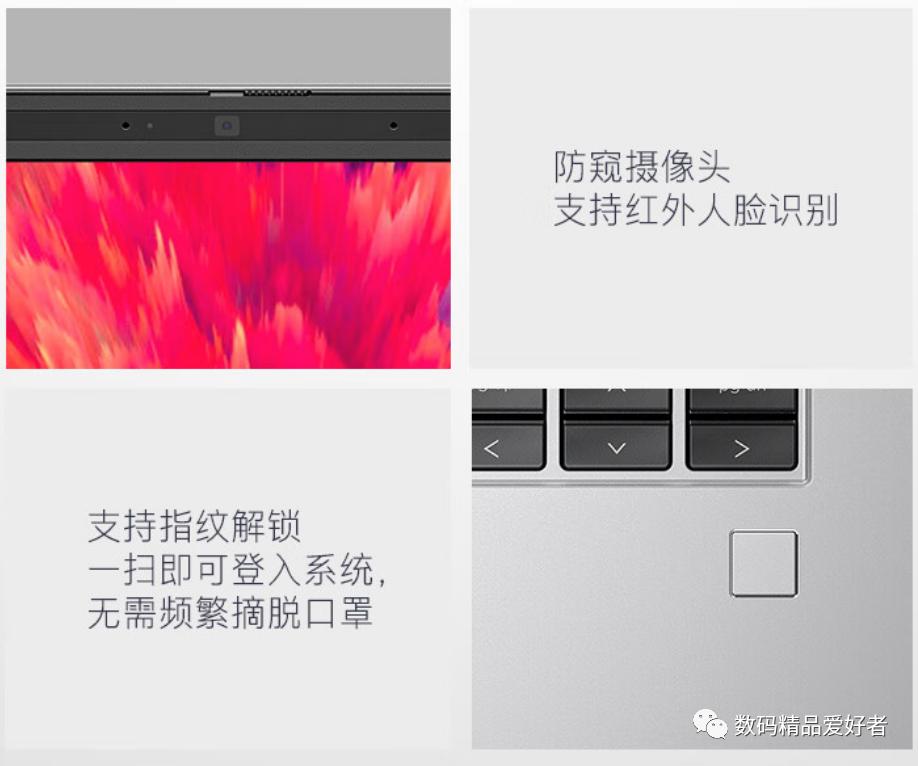 惠普战99air14详细评测,惠普战99air14开箱评测