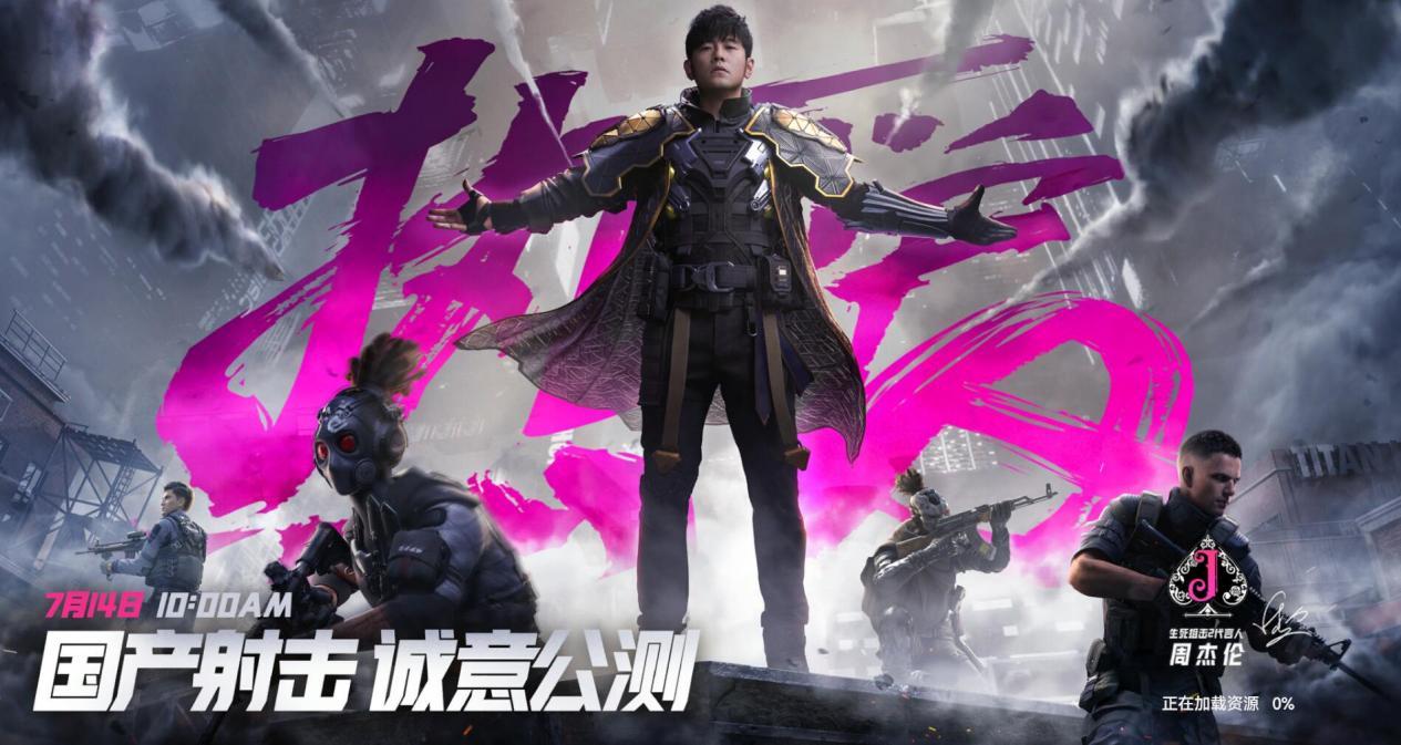 近300名员工投入一款产品？我们和《生死*击狙**2》的老板聊了聊