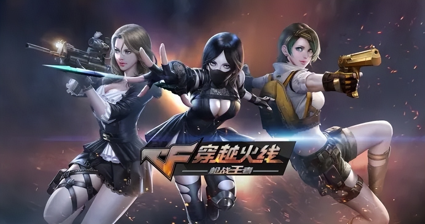 买cf账户需要注意什么,购完cf账号后要注意什么