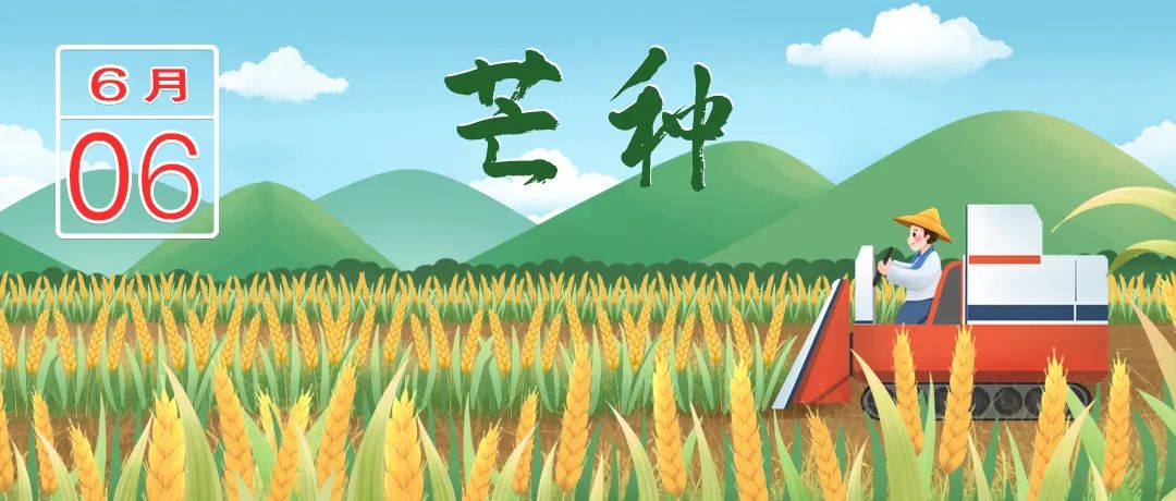 临汾新闻早知道|贺天才在我市调研；*载下**“临汾云”APP报名歌手大赛；首届青年互联网企业创新创业赛报名