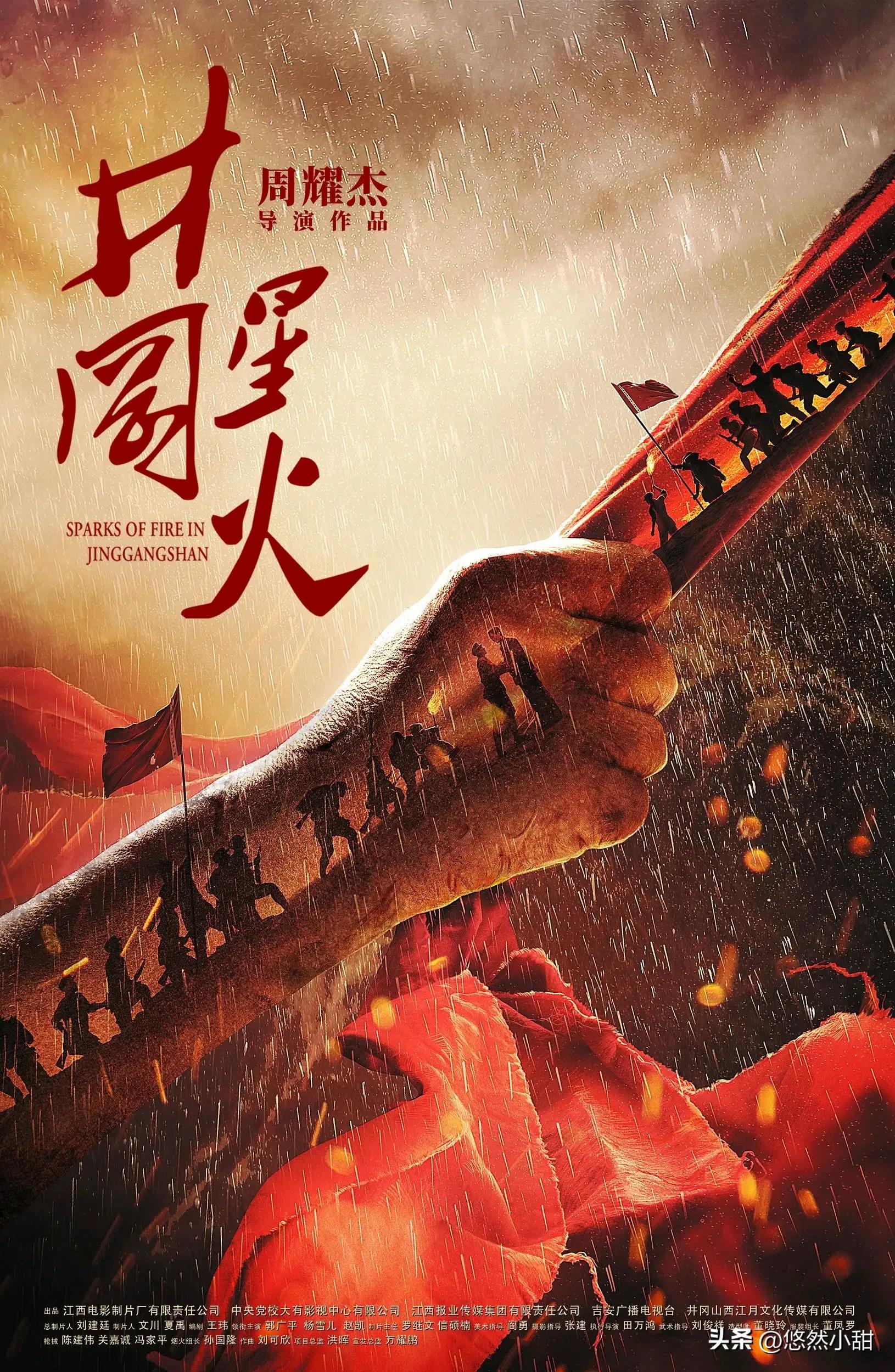 最热闹五一档17部影片扎堆上映,五一档你最想看哪部影片