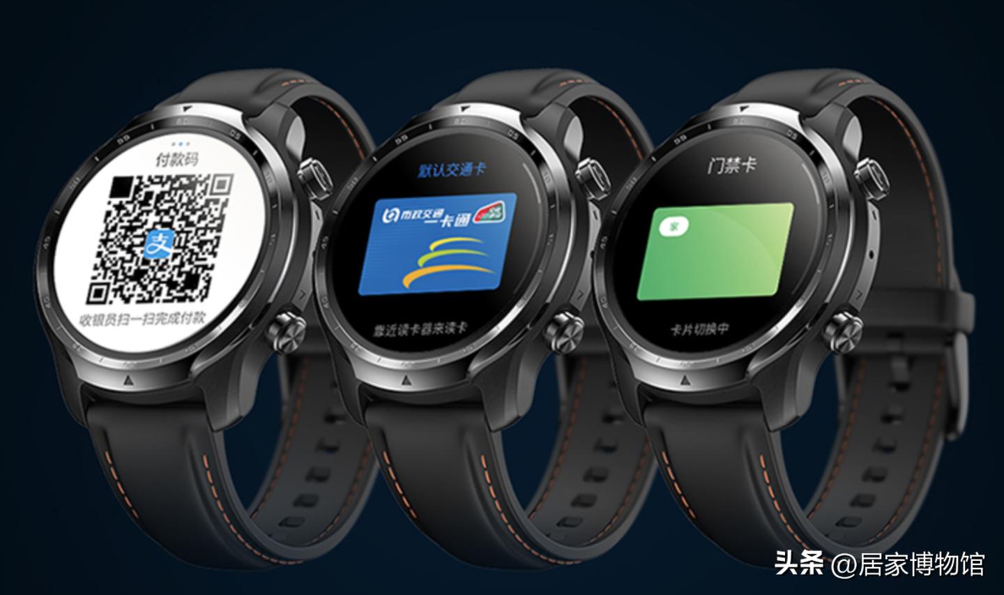 运动智能手表有必要买吗,运动智能手表值得入手吗