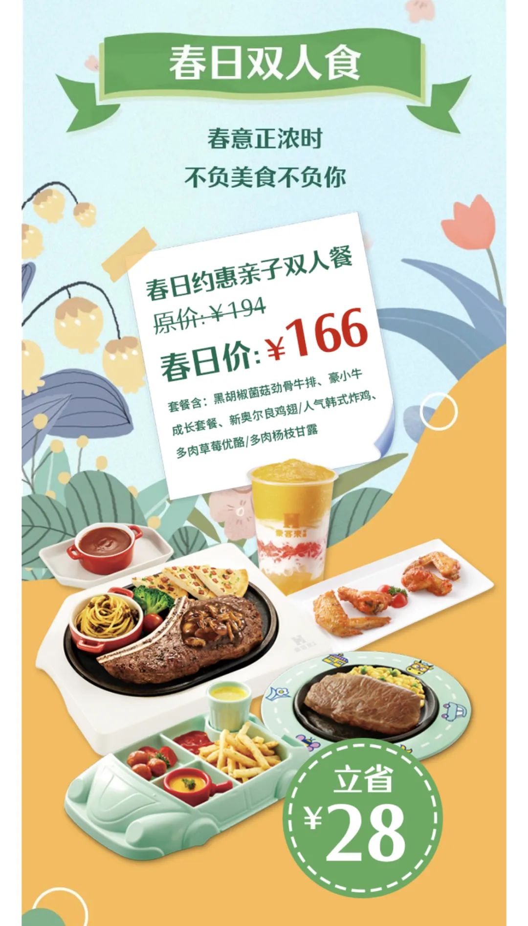 上过热搜的往前走一步,上热搜还可以继续发布吗