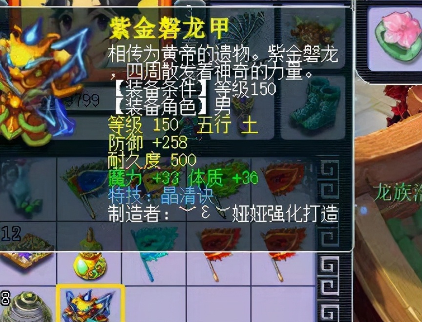 梦幻西游所有的光武,梦幻西游第一个拿光武的玩家