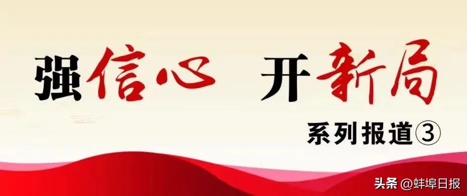 全面回暖拉动经济持续向好,蚌埠经济发展最新消息