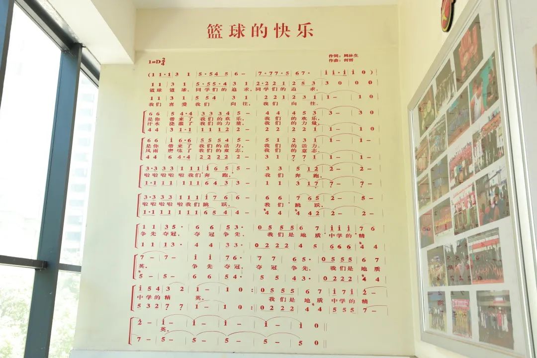 湖南地质中学男篮主教练,湖南省地质中学校长