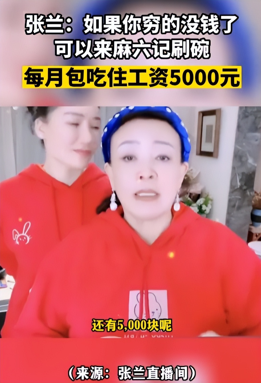 2023年哪个行业最赚钱？我告诉你呀！