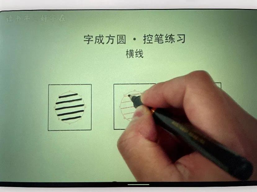 网课来袭,这款读书牛2学习平板会是下一个学习的省妈神器吗?