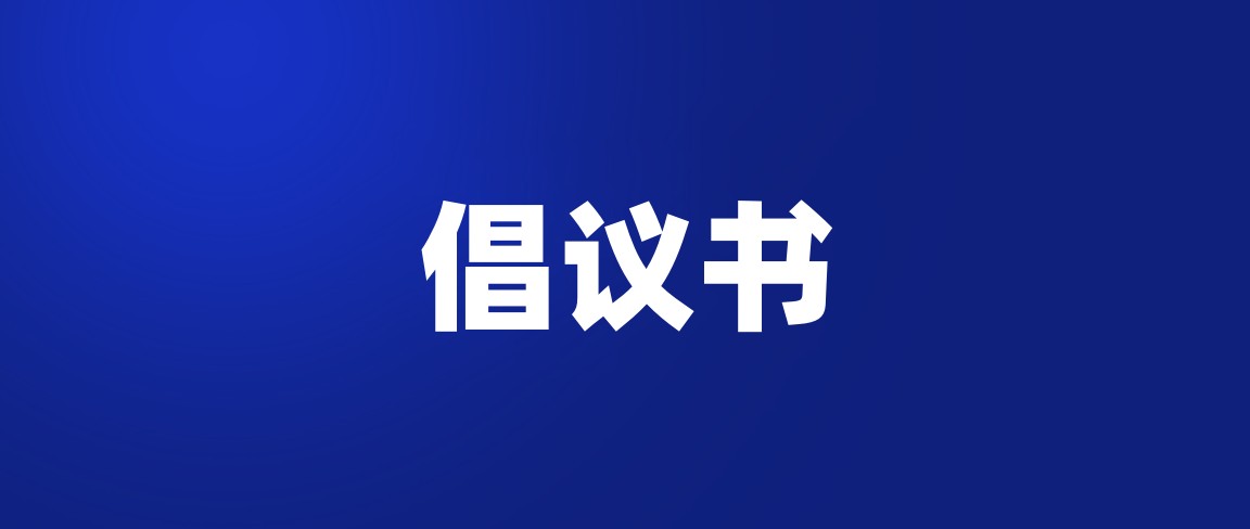 怎样申请外卖配送员,发出倡议加入外卖骑手