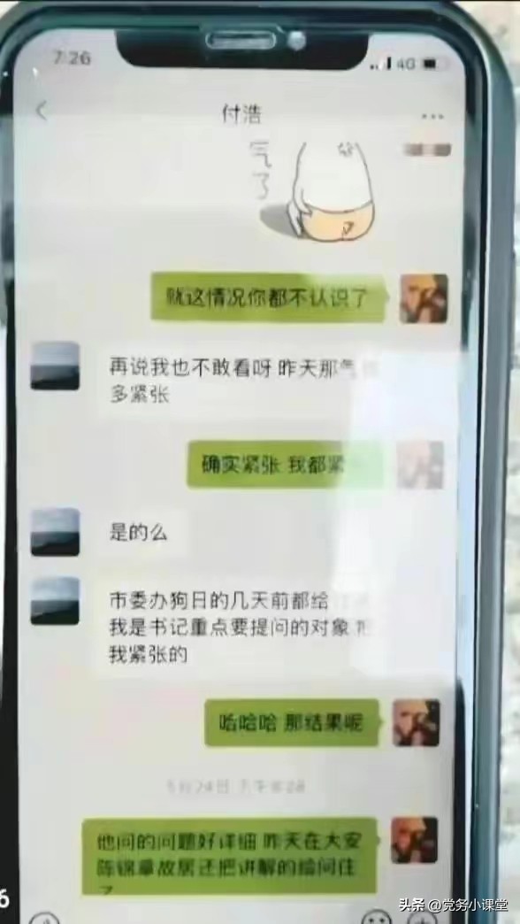 县委常委的管理权限在哪？与女性发生不正当性关系受到什么处分？