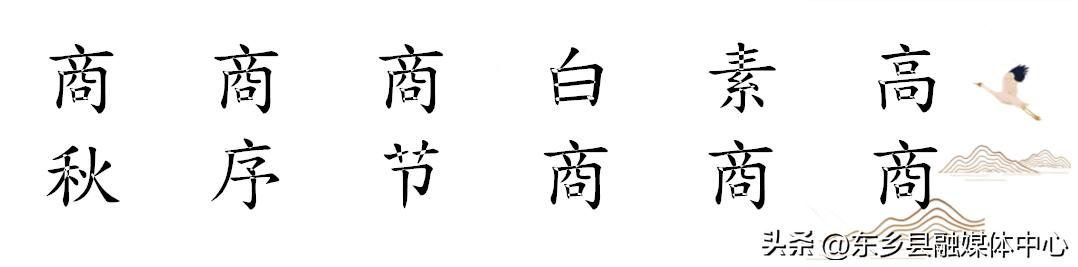 秋天丰收的雅称大全,秋天的雅称有哪几种