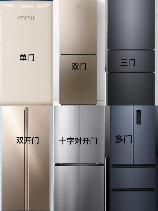 选购冰箱看哪些参数表,冰箱如何选购一分钟告诉你