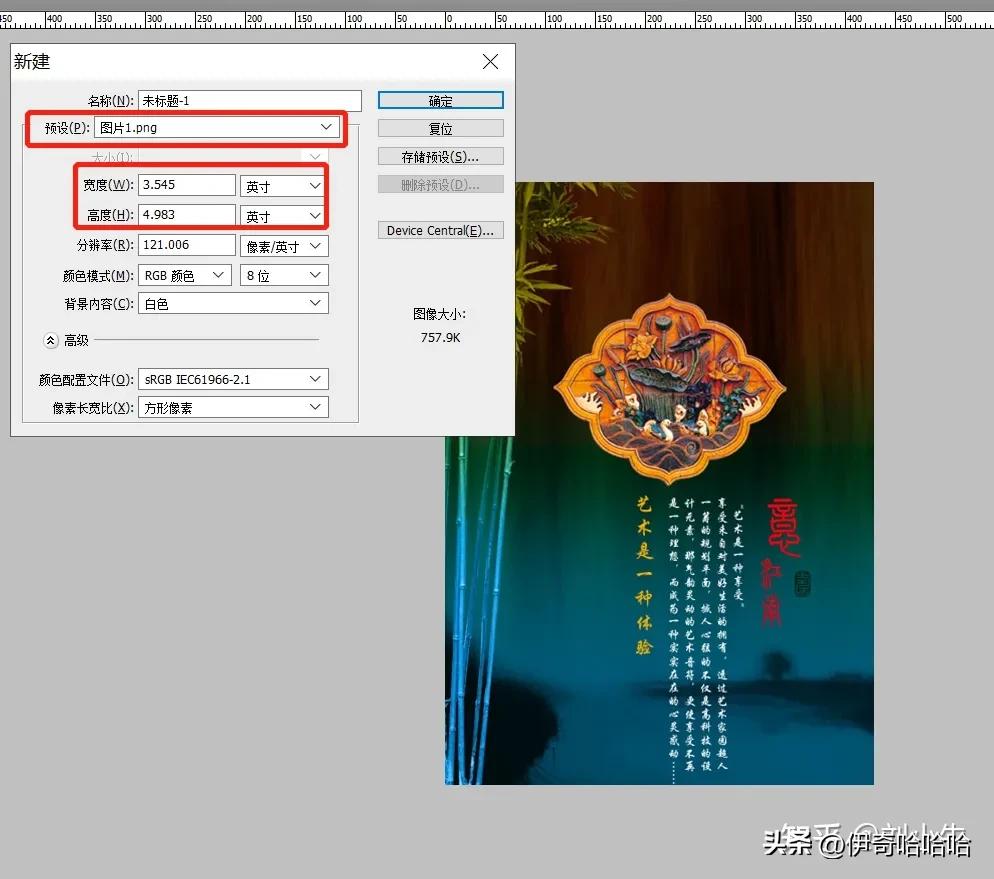 photoshop中制作撕纸海报效果,photoshop怎么设计房地产海报
