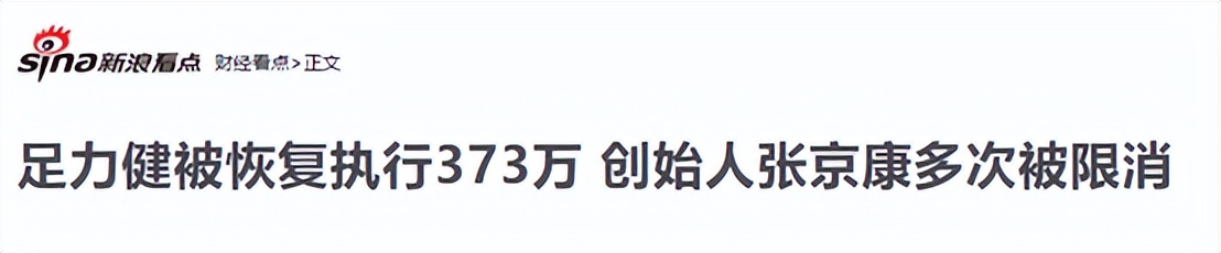 足力健现在怎么样了,最新款的足力健