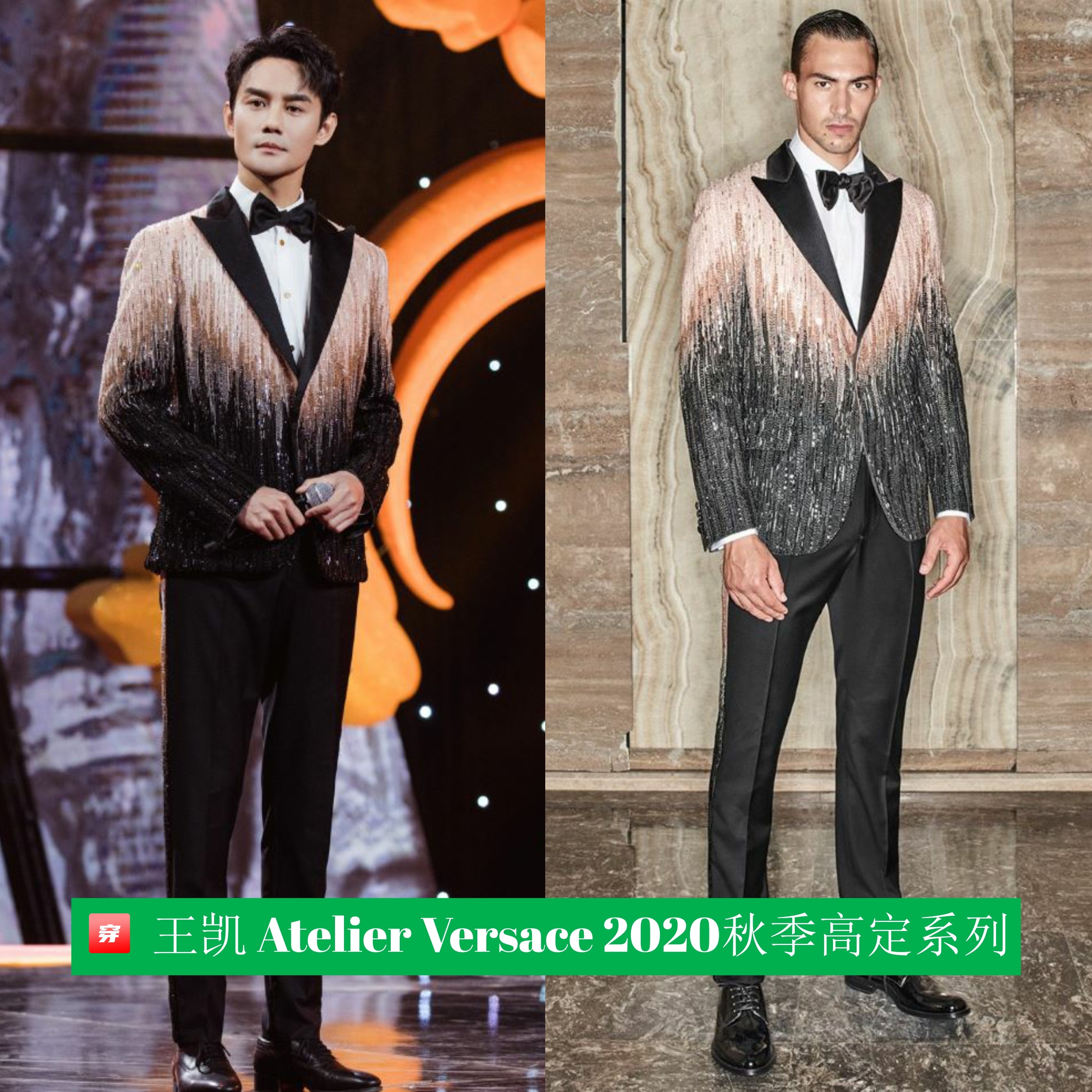 蔡徐坤hugme巨幕舞台穿搭是高定吗,蔡徐坤和王源谁穿过的高定最多