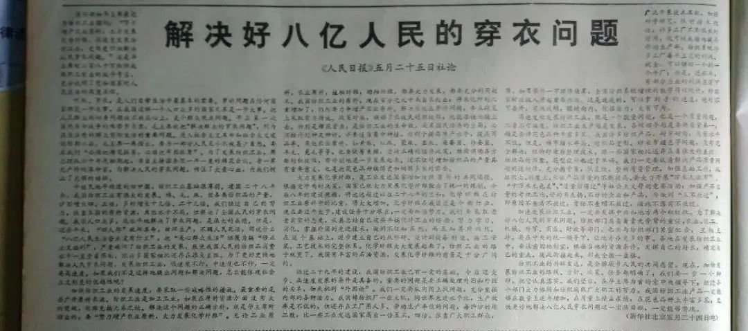 1949到1978年中国经济变化视频,中国经济1974