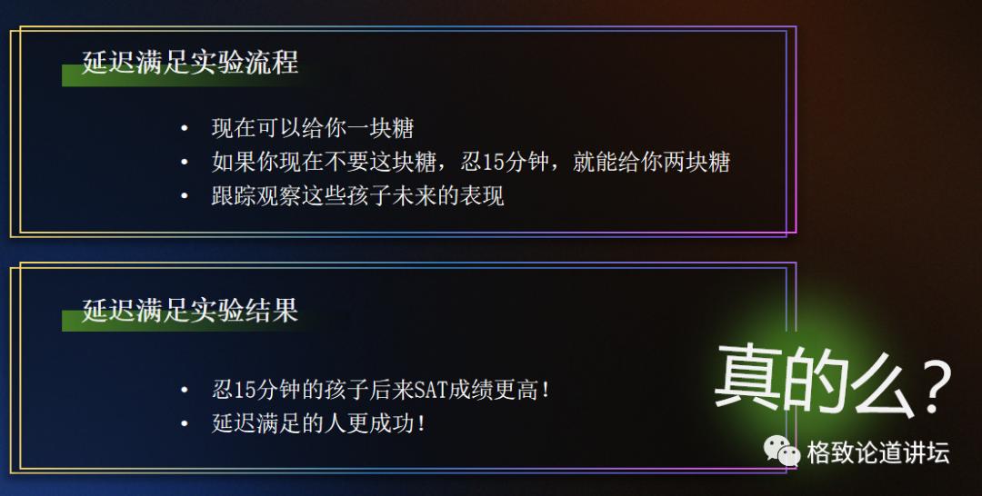 做科研和做工程,做科研与做学术的区别