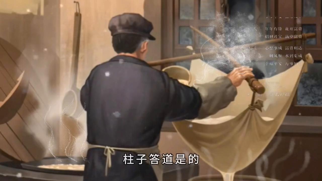 民间故事磨豆腐下集,磨豆腐的电视剧