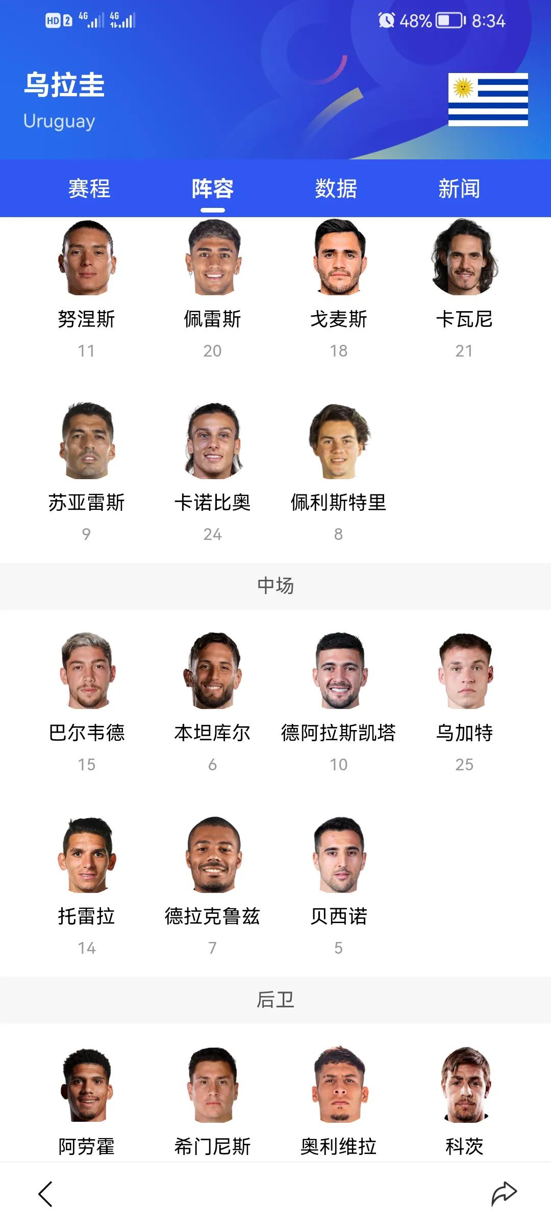 宇宙大国崛起,宇宙大国