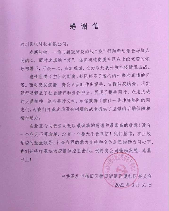 坚守防疫一线展现责任担当,坚守防疫一线尽显责任担当