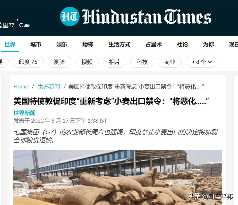 粮食危机，印度为什么还要把米卖给中国？一仗下来，世道已经变了