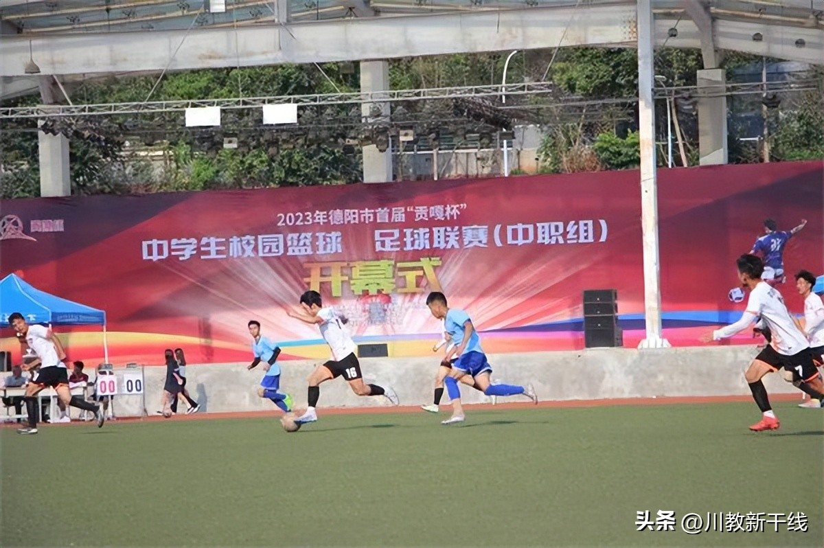 四川省贡嘎杯足球联赛高职高专组,四川弘博中等专业学校足球贡嘎杯