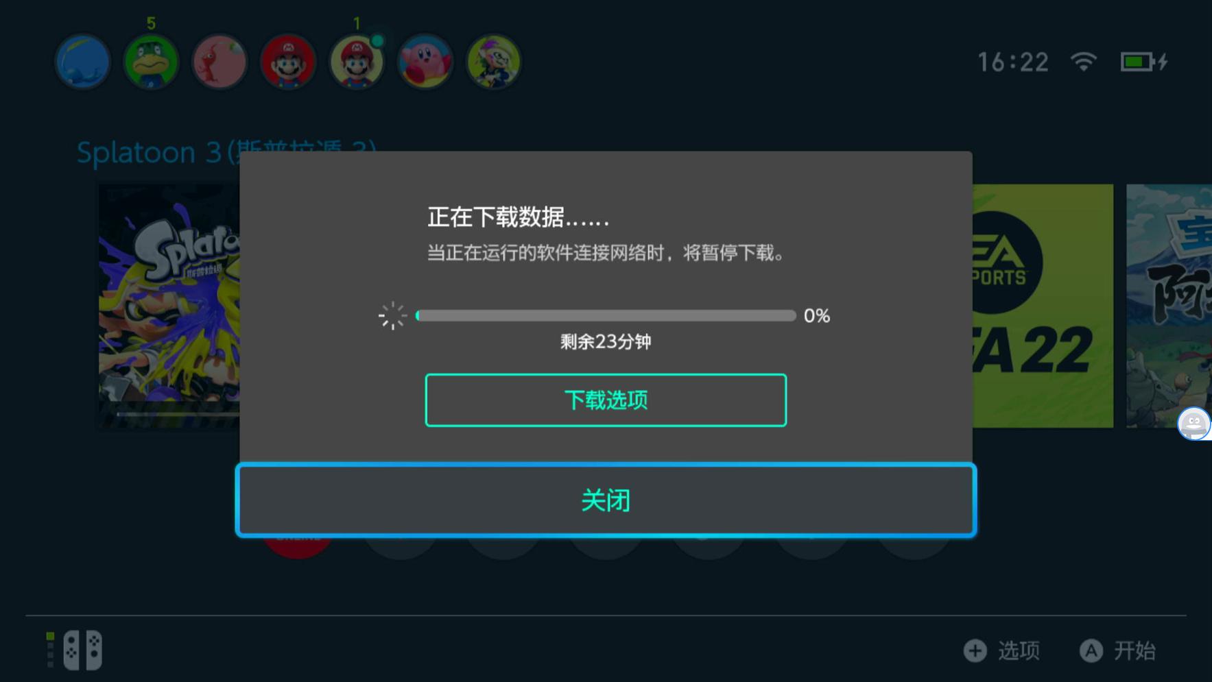 switch新手入门教程操作,switch怎么在线上下载