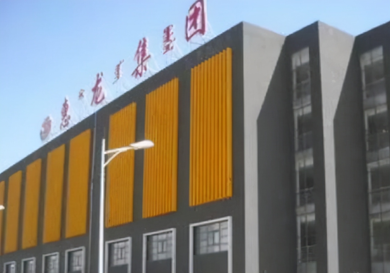 包头首富金利斌年轻图片,包头金利斌头条