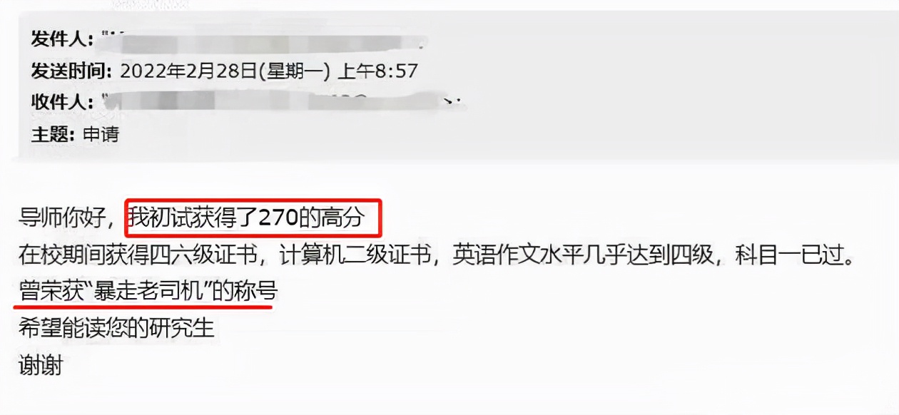 国家线没出来可以联系导师吗,复试线还没出来要联系导师吗