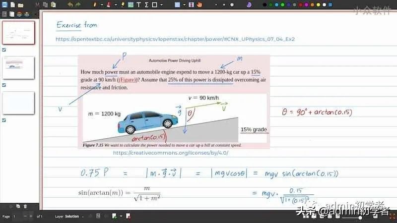 pdf绿色小工具,pdf小工具推荐
