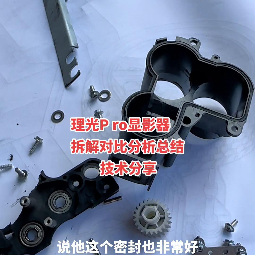 理光7500显影器什么价位,理光sr4090分印器